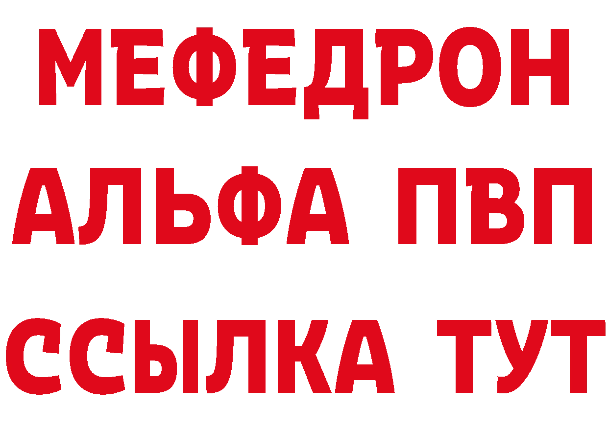 ГЕРОИН белый как войти сайты даркнета мега Кудрово