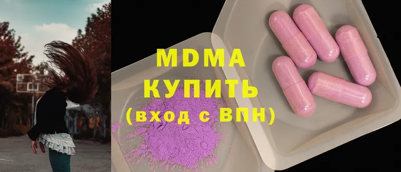 OMG ТОР  Кудрово  MDMA кристаллы 